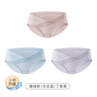 移动端：嫚熙 全孕期孕妇托腹菌内裤 3条装