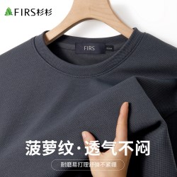 杉杉 男士圆领卫衣T恤2026秋季新款中青年休闲上衣秋冬