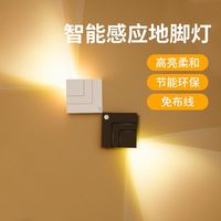QIFAN 新款充电小夜灯门牌氛围灯节能入门人体感应灯起夜壁灯