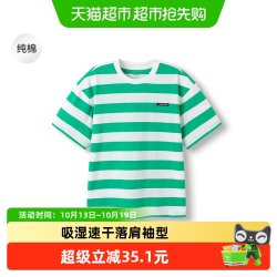 巴拉巴拉 童装儿童裤子夏季薄款短裤男五分裤速干运动透气跑步