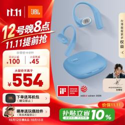 JBL SENSE LITE 挂耳式真无线蓝牙耳机 深海蓝