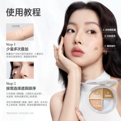 卡姿兰 三色遮瑕膏遮瑕盘遮黑眼圈斑点痘印提亮官方