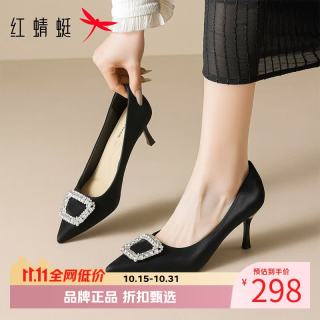 红蜻蜓 女鞋方扣水钻高跟鞋 细高跟尖头小皮鞋百搭休闲女士一脚蹬单鞋子