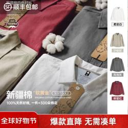 马登 复古新疆棉衬衫休闲长袖衬衣MA2712022