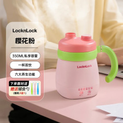 乐扣乐扣 乐扣养生壶迷你一人食热牛奶杯陶瓷电炖煮杯EJC3775