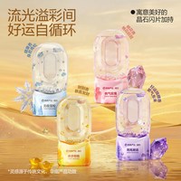 网易严选 0感倒置香薰室内家用高级香氛卧室除味厕所空气清新剂