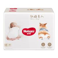 好奇 软萌星人纸尿裤 M码38片