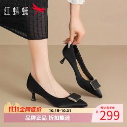 红蜻蜓 女鞋尖头软底高跟鞋 一脚蹬细高跟小皮鞋百搭优雅休闲女士单鞋子