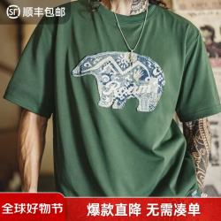 马登 工装美式复古绿色T恤衫古布印花拼贴针织民族风休闲短袖男秋 古森绿  L