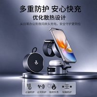 无线充电器Qi2认证15w适用苹果华为三星手机自带伸缩线无线充电器磁吸三合一快充手表耳机磁吸折叠