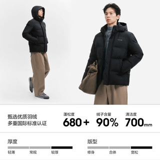波司登 B260245101 90绒脱卸帽 回纹线条黑 XL 男士羽绒服