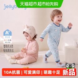 jellybaby 婴儿秋季连身衣满印新款宝宝女宝爬服男宝哈衣抗菌秋装