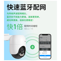 TP-LINK 800万4K全彩监控摄像头家用监控器360度无死角带夜视全景追踪无线室外户外网络手机远程IPC682F-A4