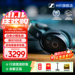 森海塞尔 HD 490 PRO 监听耳机