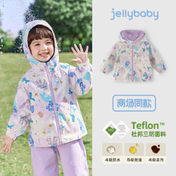 jellybaby 儿童户外 三防外套