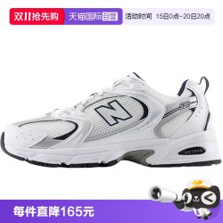 new balance NB男女网面透气轻便耐磨运动跑步鞋 MR530SG