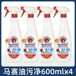 大公鸡管家 强力油污净多功能去污小白鞋油烟机煤气灶天然气灶清洁