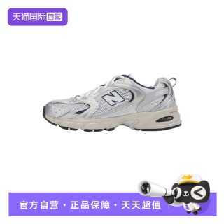 new balance NB男女鞋慢跑鞋经典运动休闲复古鞋MR530KA