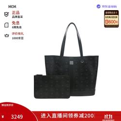 MCM 女包Liz中号子母包单肩手提托特包大容量通勤奢侈礼物