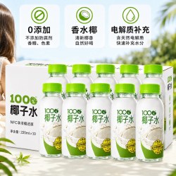 浪漫演绎 百分百纯纯椰子水245ml*10瓶