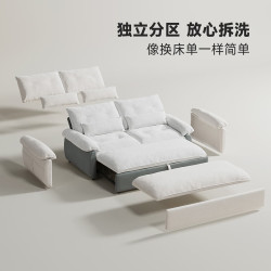 芝华仕 可拆洗 沙发床  1.61m-白-可调节+全拆洗-猫抓布