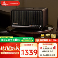 漫步者 S300 黑胡桃 高保真蓝牙音箱