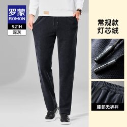 罗蒙 男士休闲裤