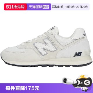 new balance NB男女百搭休闲透气复古运动慢跑鞋U574LS2