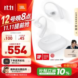 JBL SENSE LITE 挂耳式真无线蓝牙耳机 珍珠白