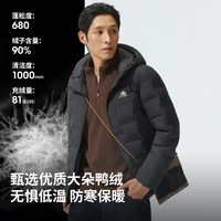 凯莱牧 户外登山羽绒服男女款冬季防风防雨保暖连帽羽绒衣