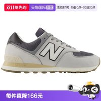 new balance NB男女鞋运动慢跑鞋休闲复古跑步鞋U57418X