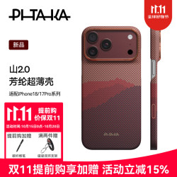 PITAKA适用苹果iPhone18ProMax手机壳相机按键全包裸机手感磁吸凯夫拉芳纶碳纤维纹高级感保护套 秋暮