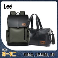 Lee 大学生书包男士双肩包大容量户外短途旅行包运动健身背包潮流