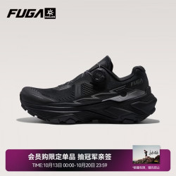 凯乐石 FUGA凯乐石FUGA EX3 BOA低帮越野跑山鞋透气轻量抓地缓震跑步鞋男款