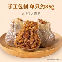 和善园 肉丁烧麦510g+鲜肉大包480g（手工）
