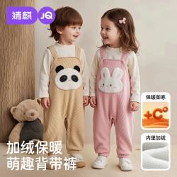 婧麒 儿童背带裤宝宝韩版秋冬季新款冬季外出衣服