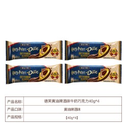德芙 哈利波特联名徽章礼盒 黄油啤酒味巧克力