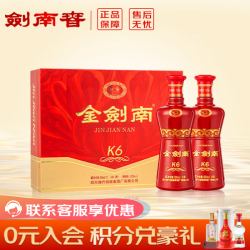 剑南春 金剑南 K6 52%vol 浓香型白酒 500ml