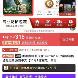 塞尔达时之笛