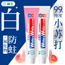 狮王 大白葡萄柚小苏打美白牙膏 淡化牙渍亮白 白桃120g*1+益生菌青柠120g*1