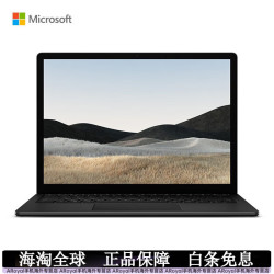 微软 Surface Laptop Go Laptop4 轻薄笔记本 16GB laptop4 R5 16G 256 标配