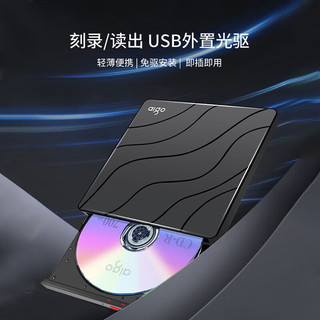 爱国者 G90 8倍速DVD刻录 USB/Type-C双接口 外置光驱