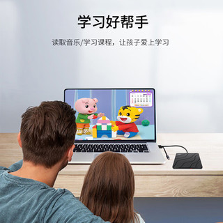 爱国者 G90 8倍速DVD刻录 USB/Type-C双接口 外置光驱