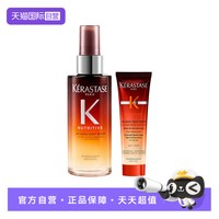 卡诗 护发晚安蜜滋养夜间精华润养柔顺修护滋养修护保湿