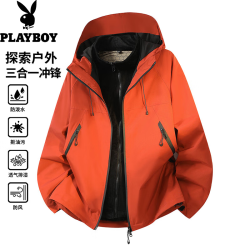PLAYBOY 三合一冲锋夹克男士春秋冬季2026新款  孔雀红 XL
