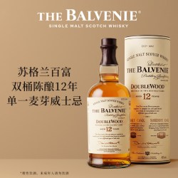 百富 苏格兰百富12年双桶陈酿单一麦芽威士忌进口洋酒