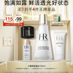 赫莲娜 HR/赫莲娜 小露珠至美琉光恒采高光饱满水精华水 修护保湿 提亮紧致 100ml