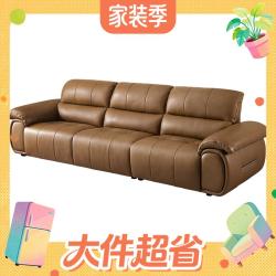 芝华仕 3192 加厚头层牛皮 摩卡棕 3.04M 直排沙发