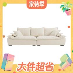 芝华仕 2116B固定款 布艺沙发床 月落白 2.80M