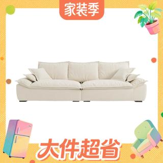 值友专享：芝华仕 2116B固定款 布艺沙发床 月落白 2.80M